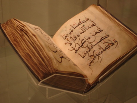 11th-century-north-african-qur_an-in-the-british-museum[1]