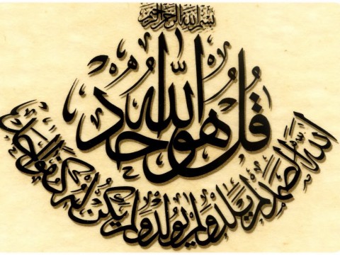 surah-al-ikhlas2