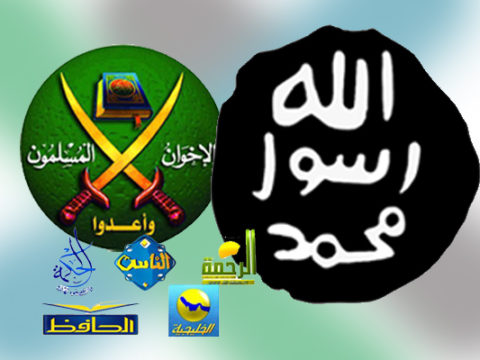 الحركة الإسلامية مصر